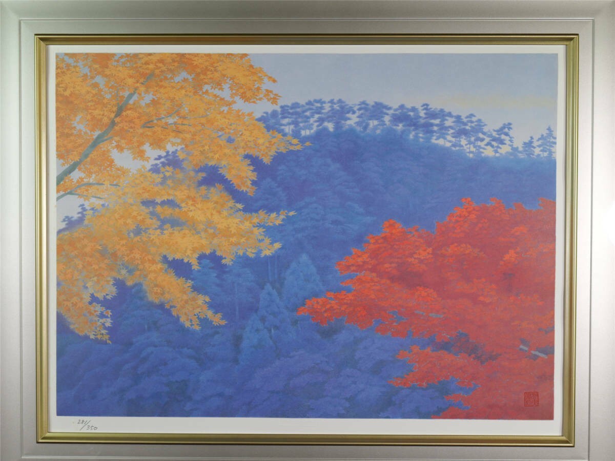 Kaii Higashiyama -Beauty Of Autumn Masterpiece Signed Lithograph Print Framed