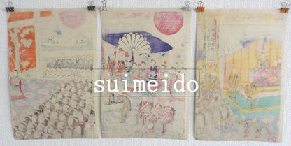 Japanese Woodblock Print Triptych Silver Wedding Ceremony by Hasegawa Chikuba