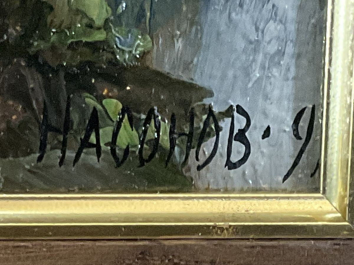 38x45.5 cm - Russian Oil Painting Church Landscape by Nasonov - Original Signed