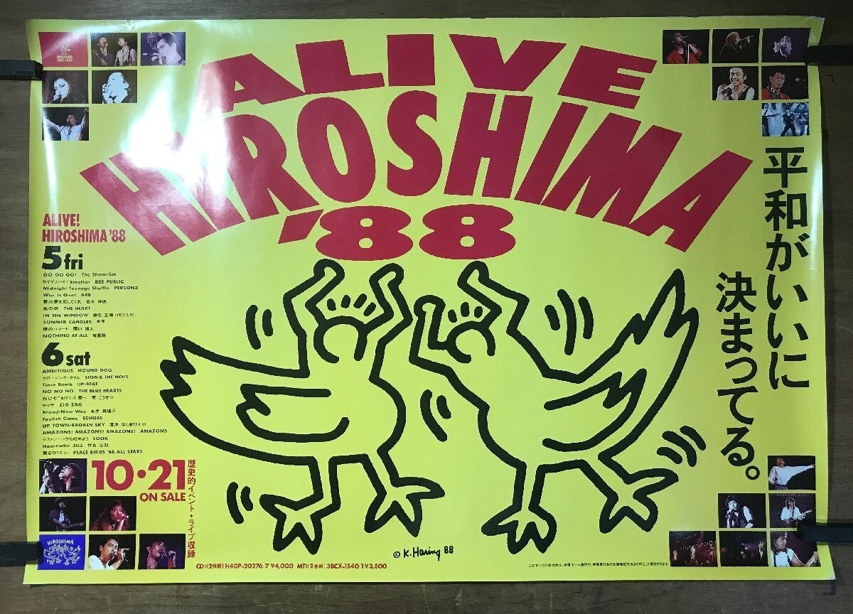 Keith Haring ALIVE HIROSHIMA'88 Hiroshima music event live CD large size poster