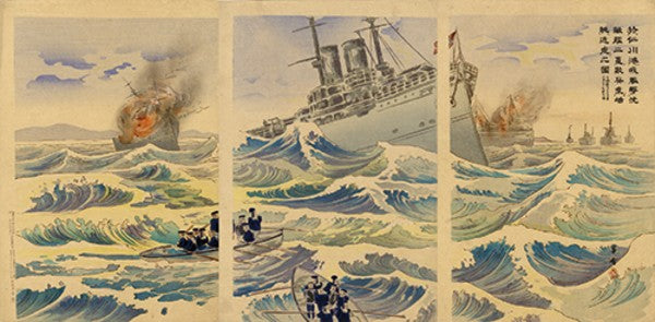 Russo Japanese War Woodblock Print Morita Kako Incheon Battle Triptych