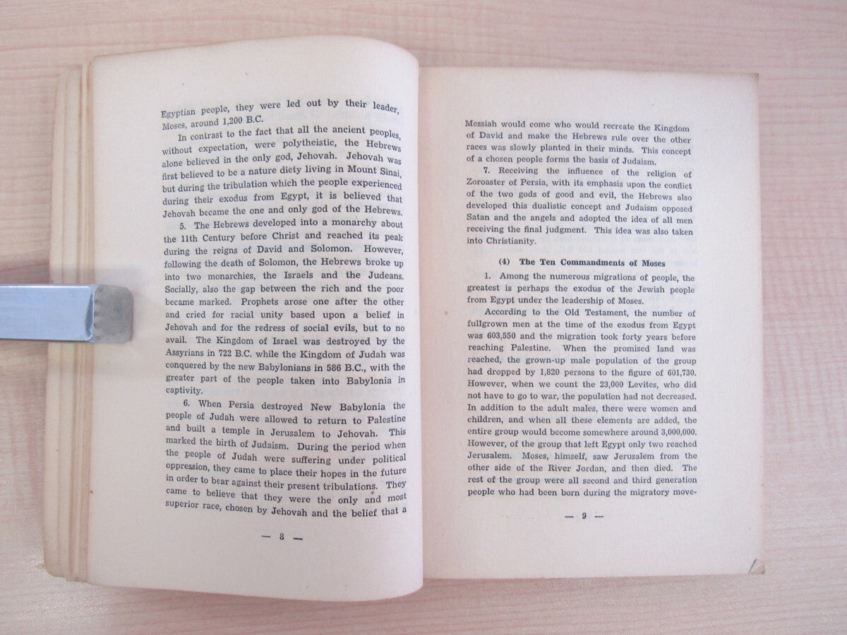 Hajime Hoshi Philosophy And Japanese Philosophy 1St Edition Signed 1949 Hc
