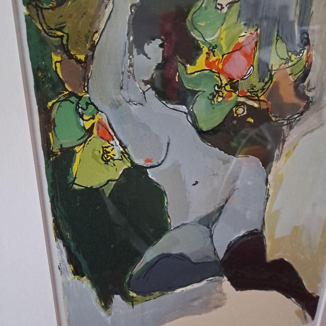 Itzchak Tarkay "Modesty Ii" Signed Limited Edition Lithograph 181/300 Framed