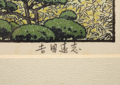 Toshi Yoshida Early Spring Three Friends Original Woodblock Print Set of 3