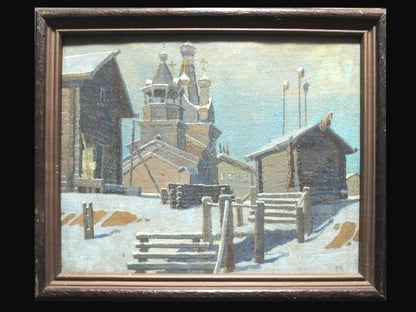 Soviet Russian Winter Village Tempera Painting Signed Moscow Artist V Komarov