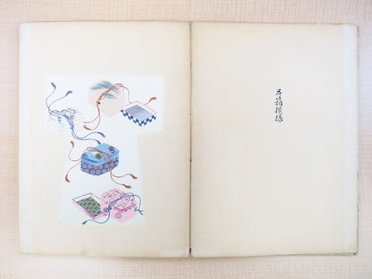Tameji Ueno Kimono Design Woodblock Prints Book Japan Beautiful Artbook