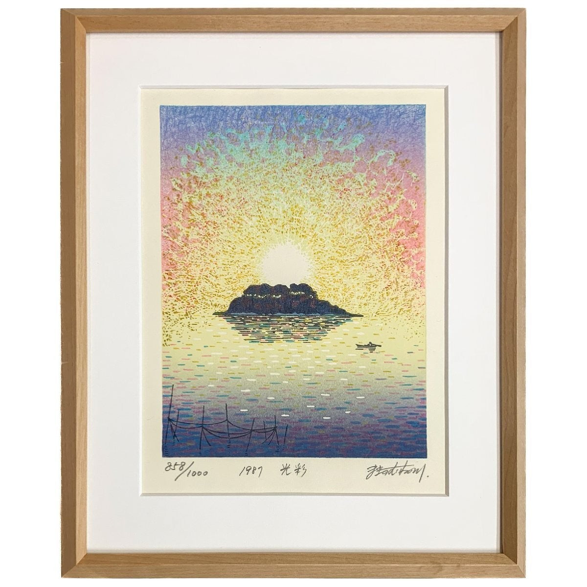 Munenori Makino Radiant Light 1987 Japanese Woodblock Print Signed Excellent