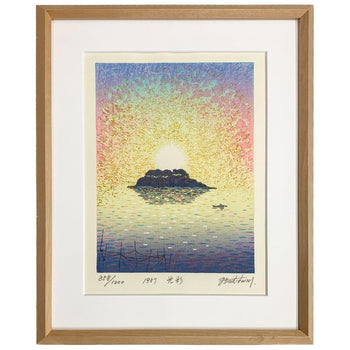 Munenori Makino Radiant Light 1987 Japanese Woodblock Print Signed Excellent