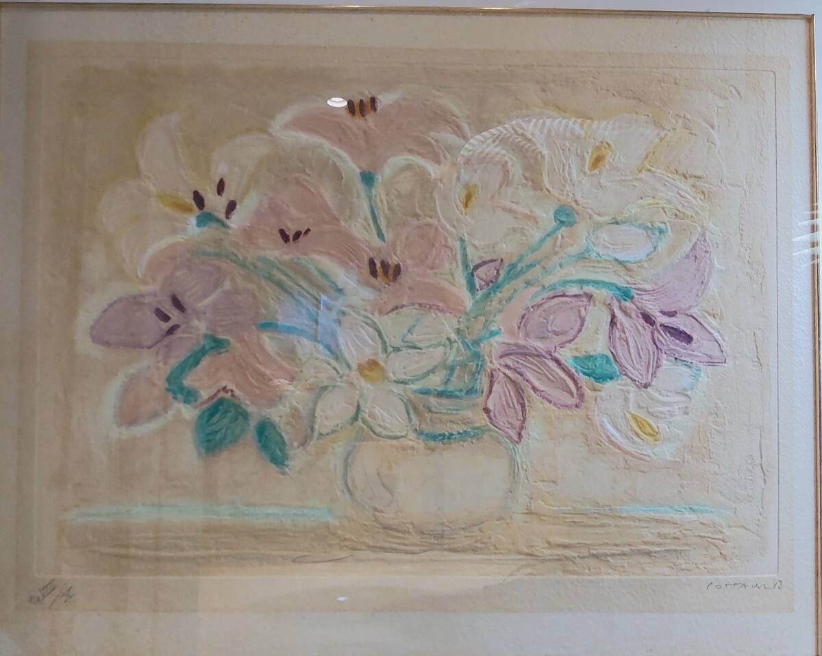 Andr Cottavoz Lithograph "Douceur Et Harmonie" E.A. Viii/X Signed Flowers