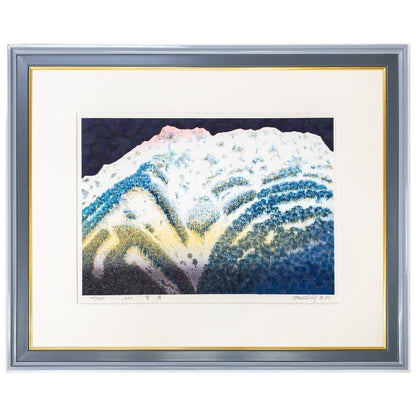 Munenori Makino Snow Peaks 1993 Japanese Woodblock Print Ed.165/250 Signed