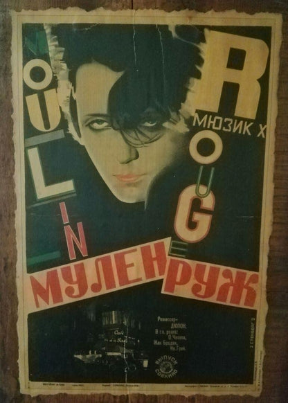 Georgistenberg MOULIN ROUGE Poster for 1929 Soviet film Olga Tschechowa Vladimir