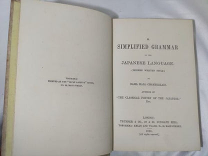 Basil Hall Chamberlain Simplified Grammar Japanese Language 1886 1St Edition Yok