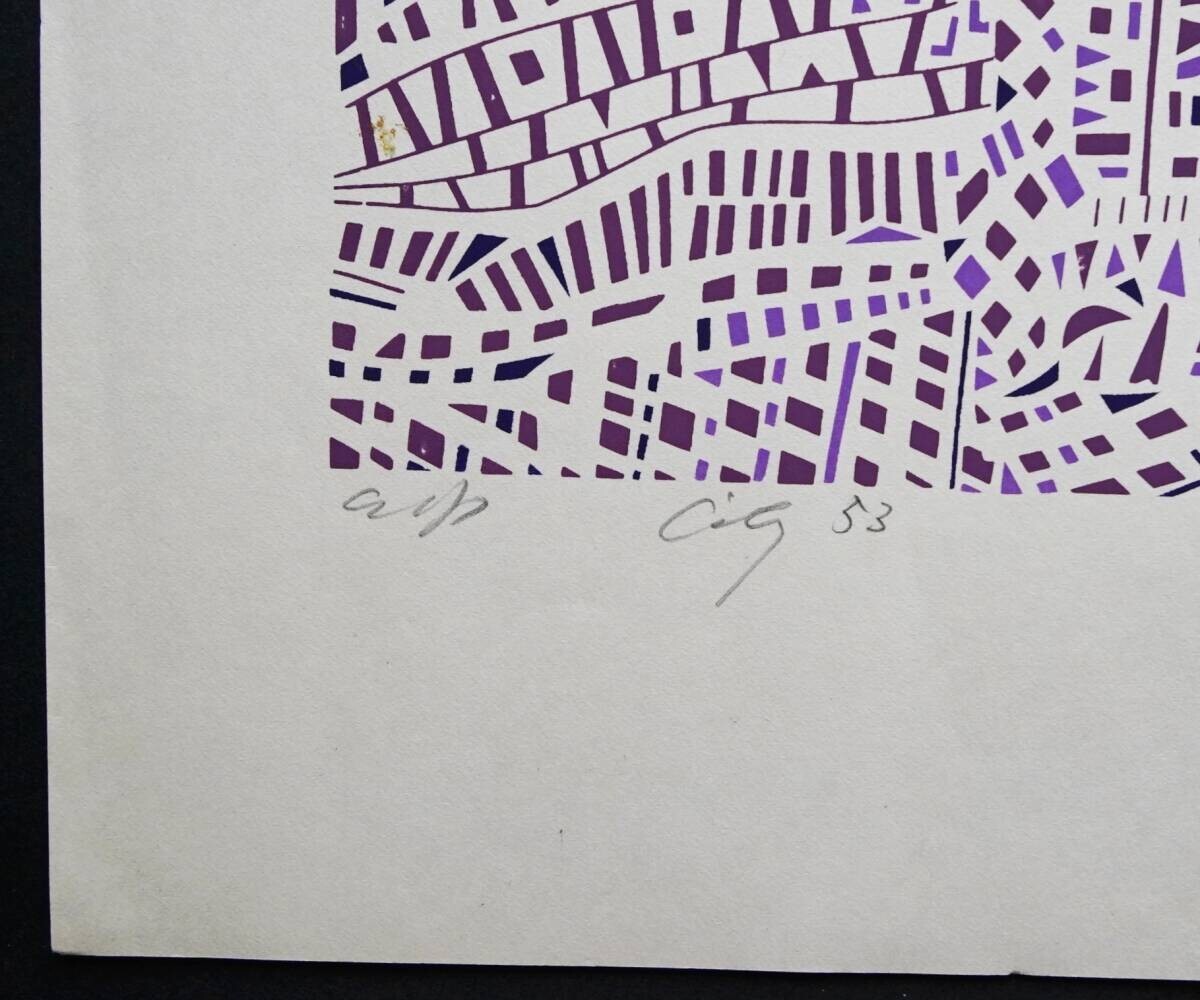 Risaburo Kimura Signed Original Serigraph Screenprint City-53 Edition Ap