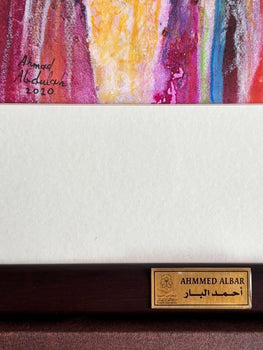 Rare Artwork By Ahmad Albar - Gifted By Saudi Arabia Minister Unused