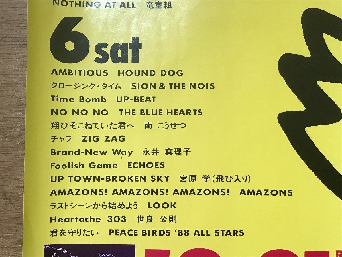 Keith Haring ALIVE HIROSHIMA'88 Hiroshima music event live CD large size poster