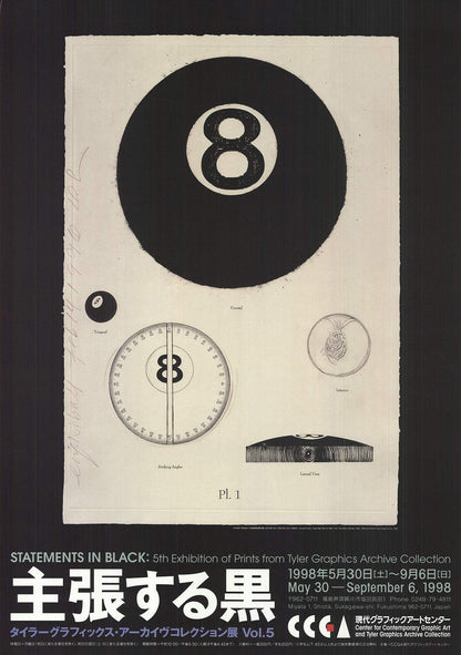 Donald Sultan Eight Ball " Offset Lithograph