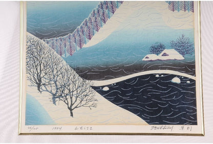 Munenori Makino Yama Murasaki 1984 Japanese Woodblock Print Signed Numbered