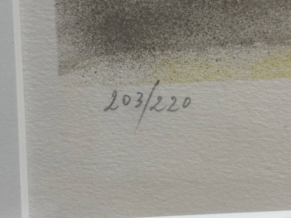 Paul Guiramand "Evening Stable With Horses" Lithograph Signed 203/220