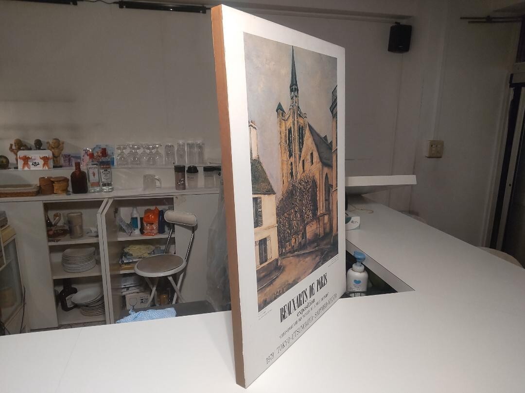 Maurice Utrillo 1979 Exhibition Poster Panel Print La Fere En Tardenois Spadem