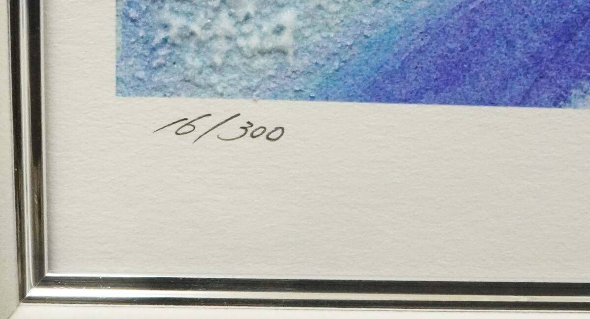 Mixed media framed fantasy art by Yoshitaka Amano prelude signed 16/ 300.