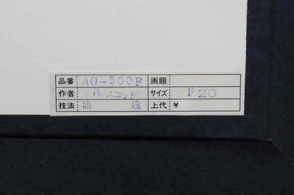 Robin Scott Original Oil Painting On Canvas Mediterranean Landscape Signed F20