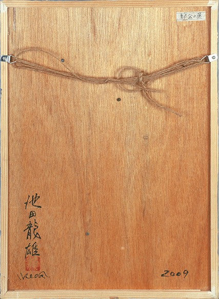 Tatsuo Ikeda Mixed Media Painting The Cuckoo s Nest 2009 Signed