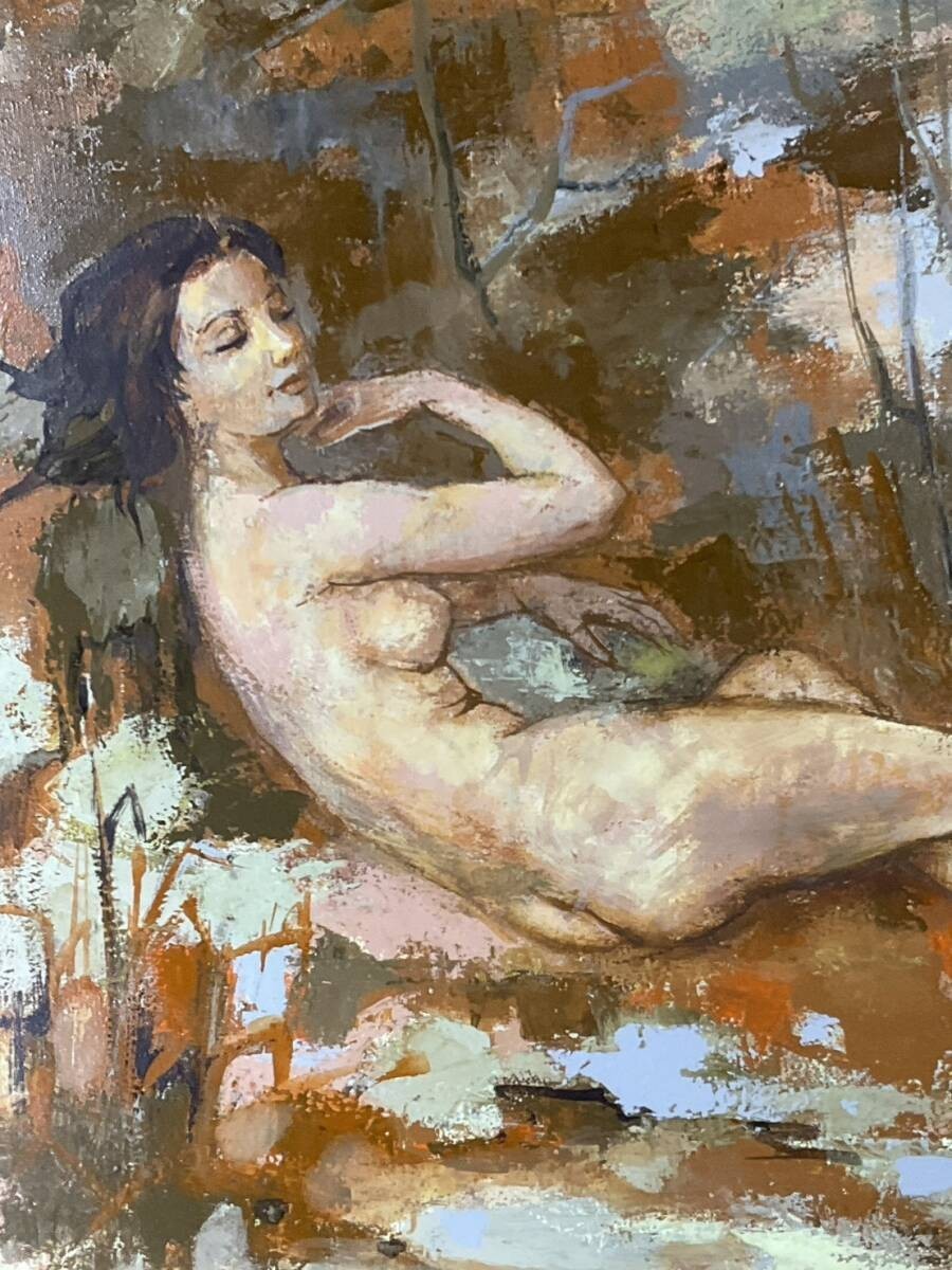 Pierre Diner Original Oil Painting Nude Female Reclining  French Artist Framed