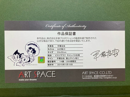 Osamu Tezuka Piezograph Canvas "Phoenix" Limited Edition 14/200 Signed Print