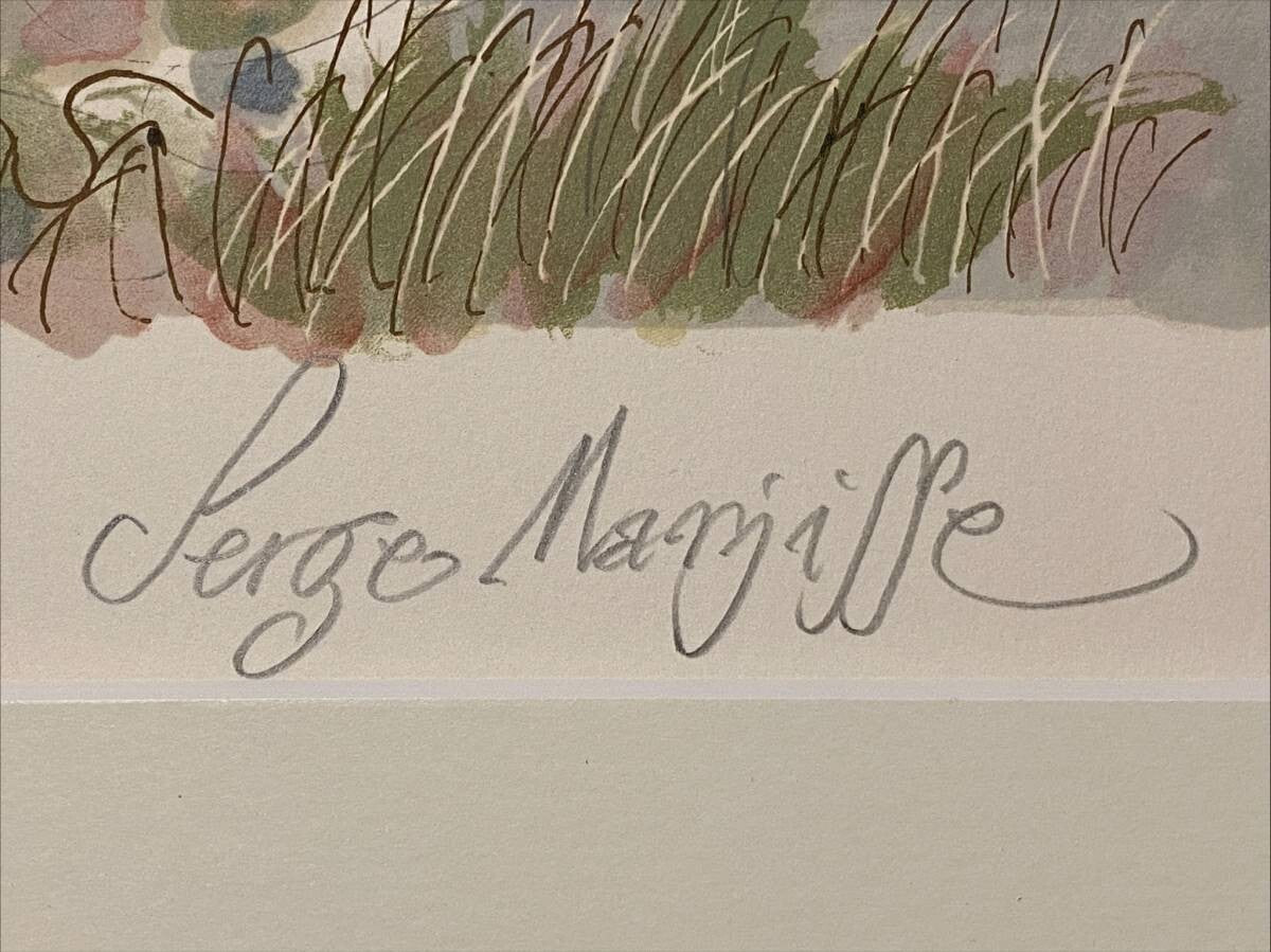 Serge Marjisse Original Lithograph Print Ed250 Signed Framed French Art