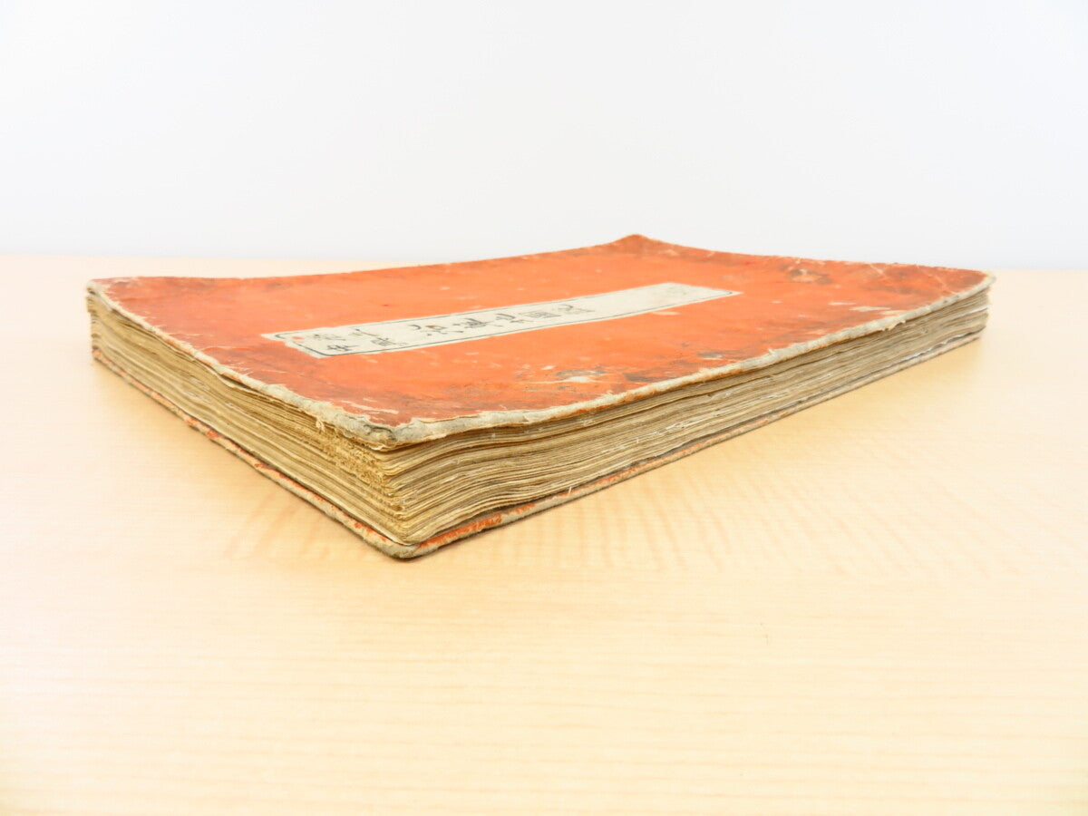 Rare Woodblock Prints Book -The History Of The Tang Dynasty Map- Ancient China