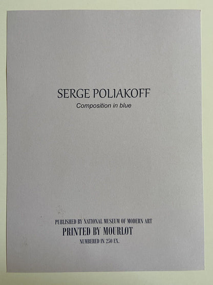 Serge Poliakoff Lithograph Moma Coa Signed Op