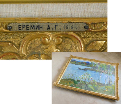 Alexei Eriomin Large F50 Oil Painting Northern Spring Soviet Art