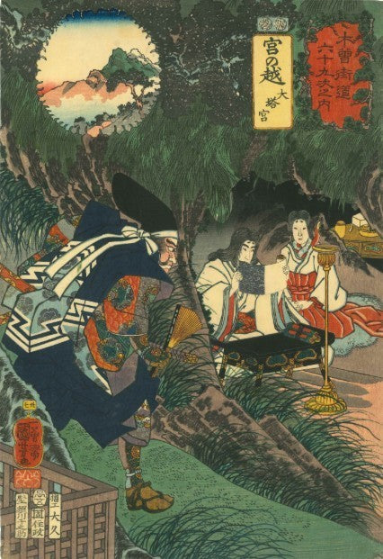 1852 Kuniyoshi Japan Woodblock Prints Kiso Kaido 69th Shrine Tree Night Triptych