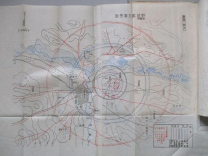 1940 WWII Japanese Army Battle Plan 8th Border Guard Ito dai Military Document