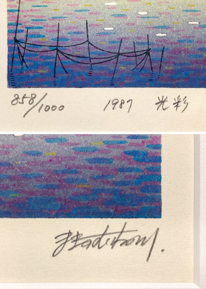 Munenori Makino Radiant Light 1987 Japanese Woodblock Print Signed Excellent