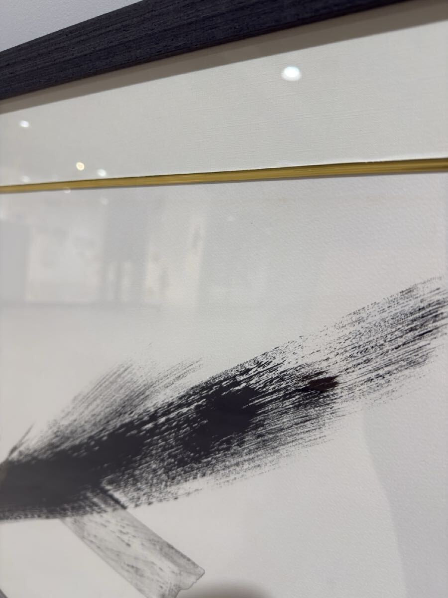 ED30 Framed Lithograph Wind Sea By Autographed Shinoda Toko