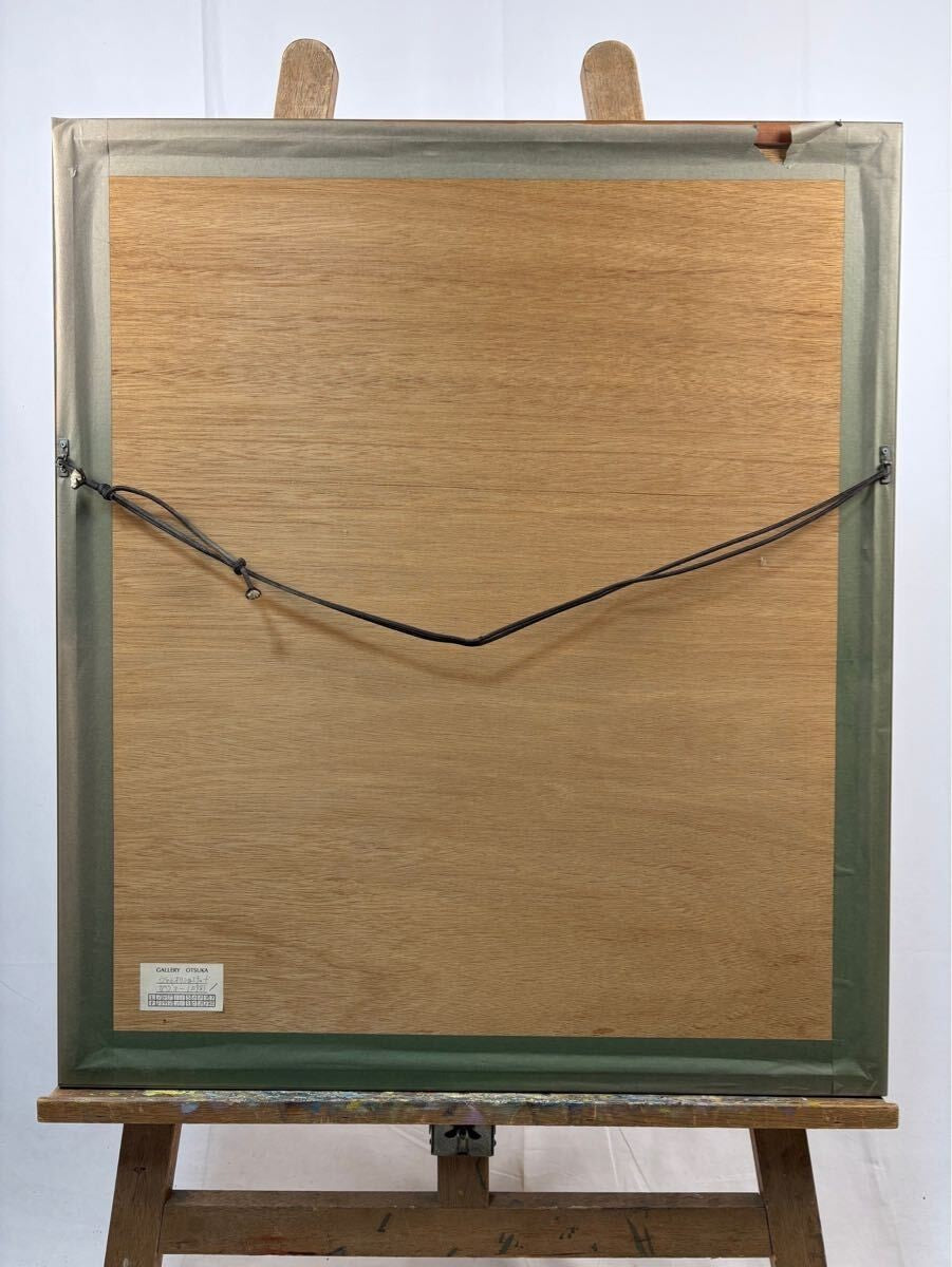 Claude Gaveau Lithograph "Tude Au Violon" E.A Artist Proof Hand Signed French