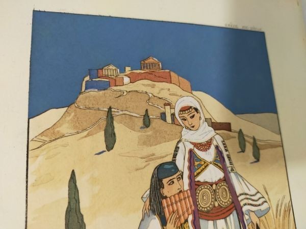 George Barbier Falbalas et Fanfreluches 1923 Art Deco Fashion Plates Colette