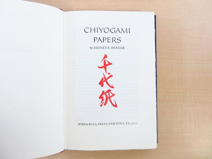 Sidney E. Berger ??? Chiyogami Papers 2011 1St Edition Limited 5/120