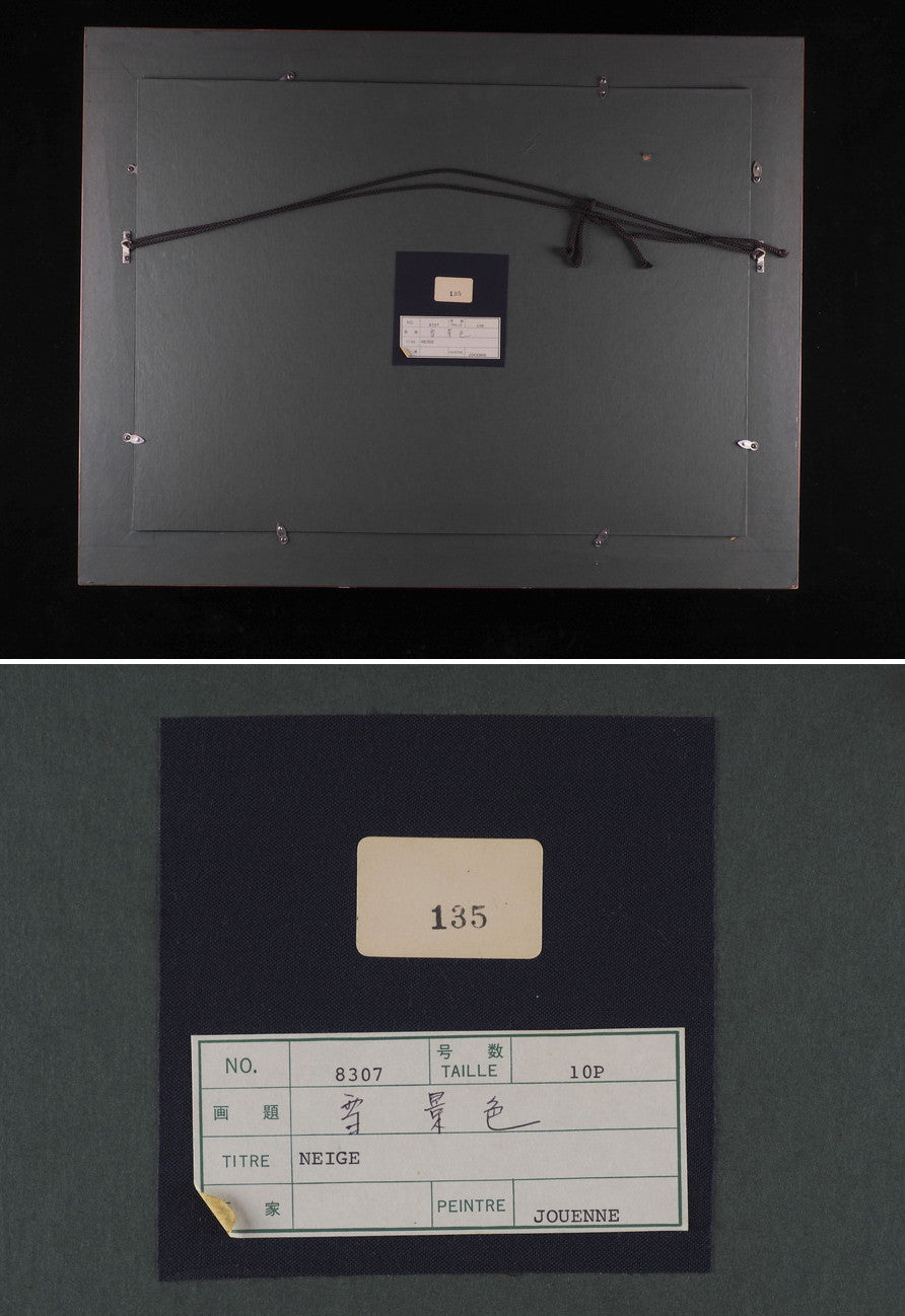 Michel Jouenne (1933-2021) Original Oil Painting "Neige" Snow Landscape Signed