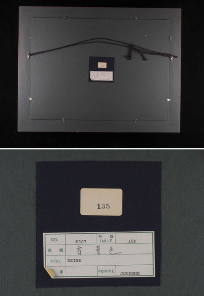 Michel Jouenne (1933-2021) Original Oil Painting "Neige" Snow Landscape Signed