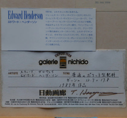 Steve Galloway & Edward Henderson Signed Original Painting Gouache On Paper 1986