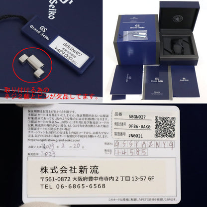 Grand Seiko Sports Collection Gmt Sbgn027 9F86-0Ak0 Watch Men