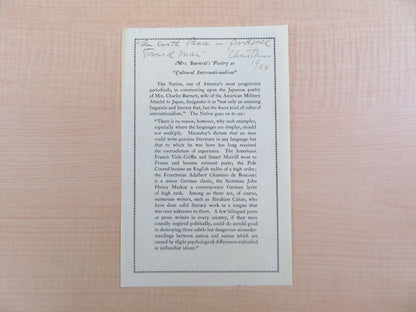 Frances Hawks Cameron Burnett "Kumo No Kayoi-Ji" 1928 1St Edition Signed Rare