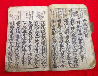Edo Period Japanese Book Goseibai Shikimoku Illustrated Woodblock Print Antique
