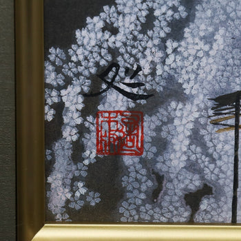 Matazo Kayama -Night Cherry Blossoms Masterpiece