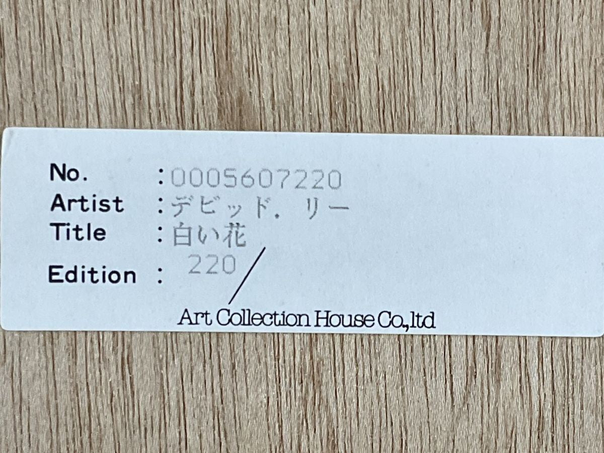 David Lee (Li Tian Wen) Lithograph "White Flowers" Signed, Numbered Framed