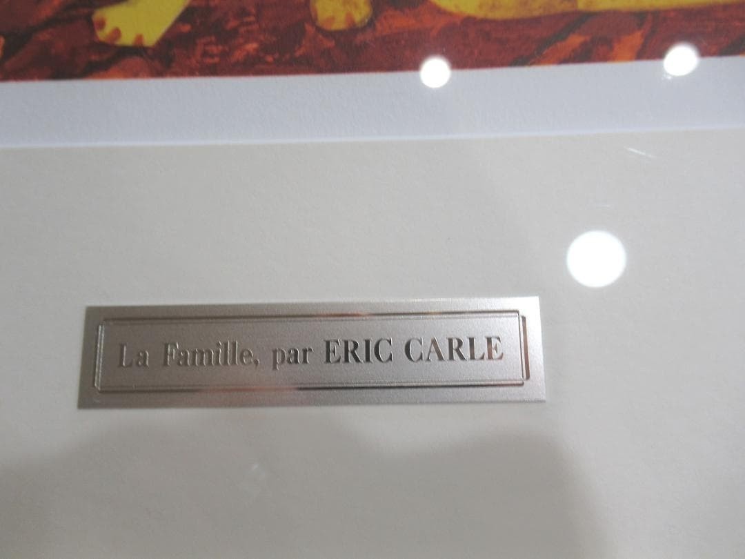 Carle Eric Family Fine Art Print Illustrator La Lithograph Book