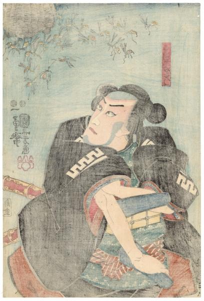 Utagawa Kuniyoshi Japanese Woodblock Print Hachi no Su no Heiemon Meiji 1897