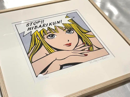 Stop Hibari-kun! Giclee Hisashi Eguchi Autograohed 35cmx32cm/ 300 F/ S